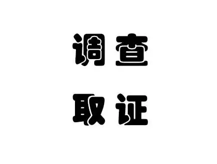 上海私家侦探公司：转移财产证据如何收集