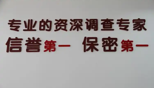 上海市私家侦探：私人借钱不还怎么办最有效的方法