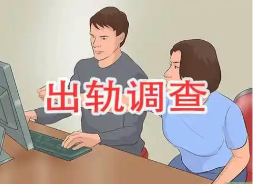 上海市侦探公司：发现老婆出轨，该如何处理？六种方案详细分析