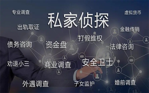 上海侦探：小三生了孩子男方不管怎么办