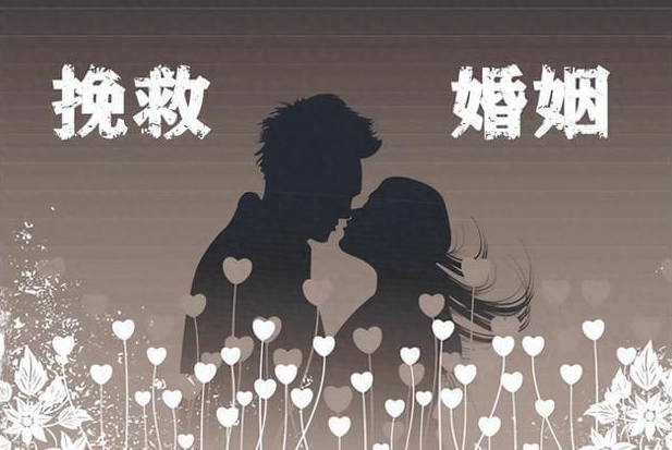 上海商务调查公司：夫妻中年危机怎么解决