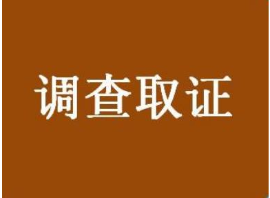 上海市婚姻外遇侦探：女方有外遇了女方可以提出离婚吗