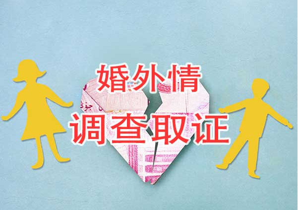 上海市婚姻挽回：老公执意要离婚如何挽留