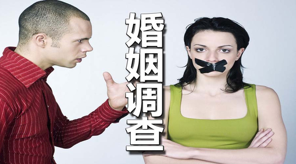 上海市本地调查公司：男人一旦动了离婚的念头