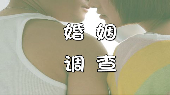 上海市私家侦探:女人一旦偷过人会改吗