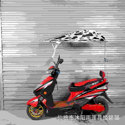 摩托车通用件 摩托车用品与附件 综合性公司 仙桃市沐阳雨篷具经销部