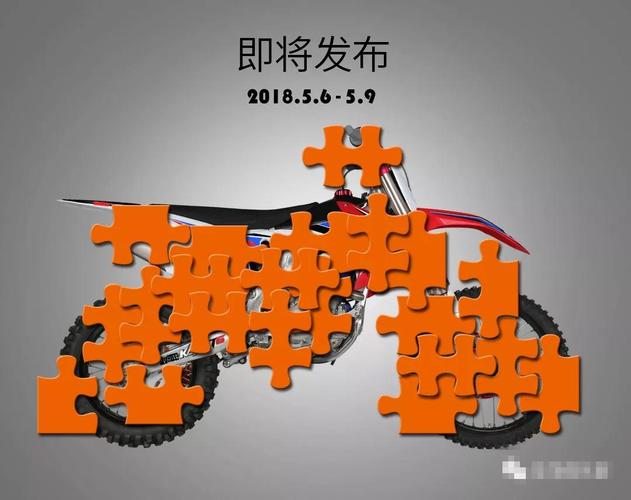 重磅新品发布邀请函丨华洋赛车在中国国际摩托车及零部件展览会上海等